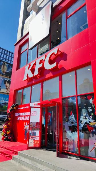 肯德基前景怎么样_肯德基还能火多久