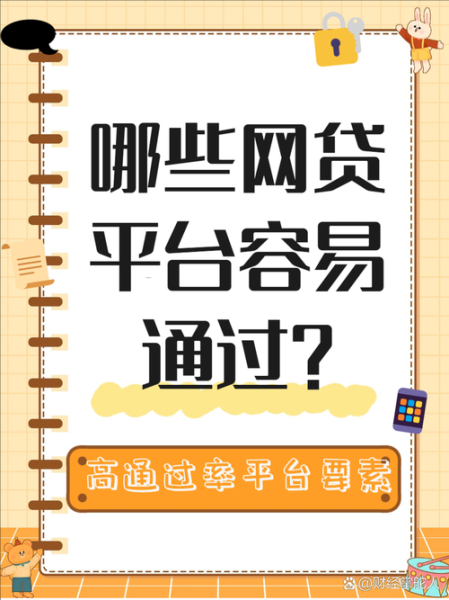 网贷行业前景怎么样_网贷还能投资吗