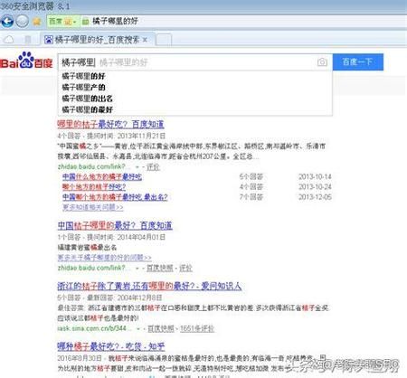 网站SEO怎么做_如何提升长尾关键词排名