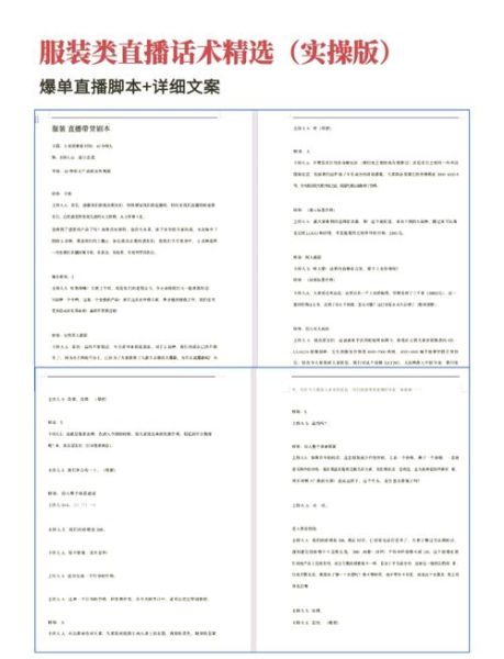 如何写出高转化剧本_剧本SEO优化技巧