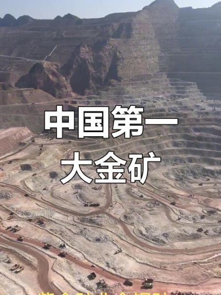 金矿开采前景如何_金矿投资是否值得