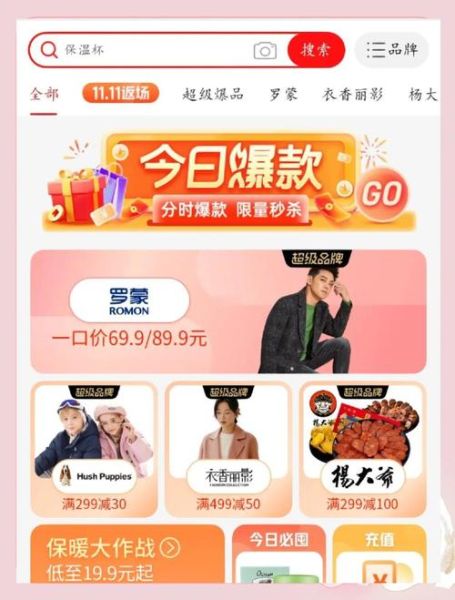 网络购物怎么省钱_网络购物有哪些隐藏优惠