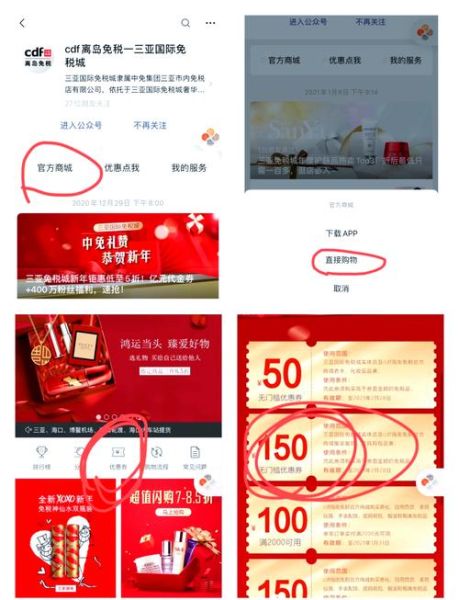 网络购物怎么省钱_网络购物有哪些隐藏优惠