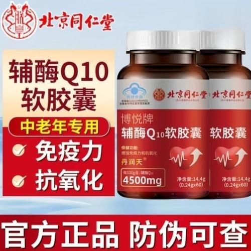 保健品哪个牌子好_老年人保健品怎么选