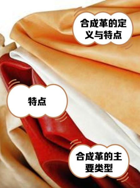 合成革环保吗_合成革和真皮哪个好