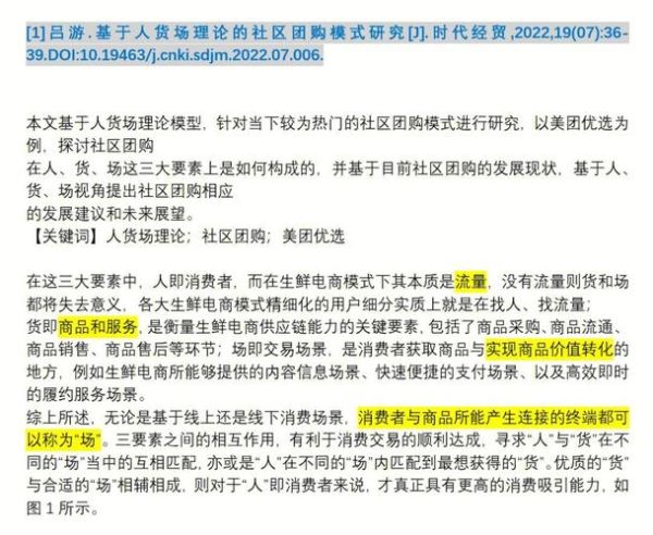 团购平台怎么选_团购行业未来趋势