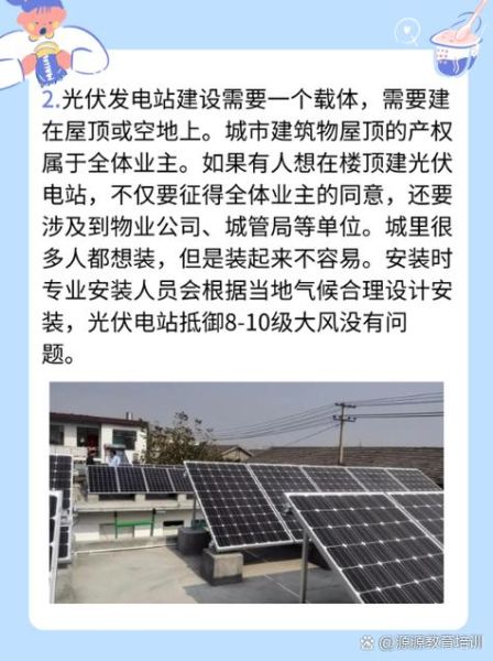 太阳能发电成本_安装太阳能划算吗