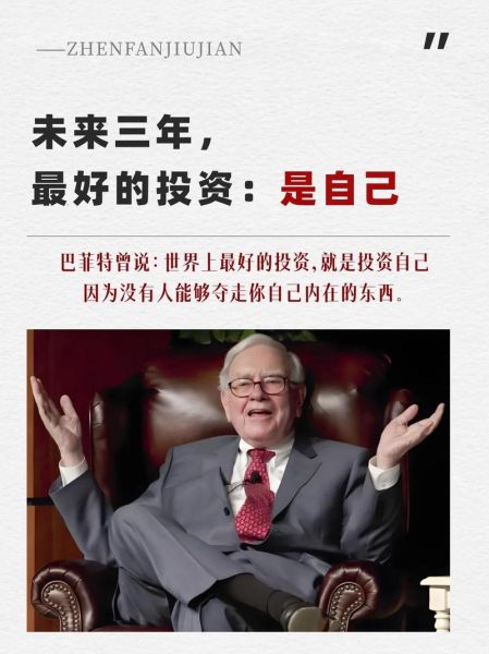 投资行业未来趋势_普通人如何抓住投资机会