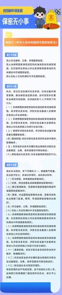 保密行业如何防止数据泄露_保密行业数据泄露怎么办