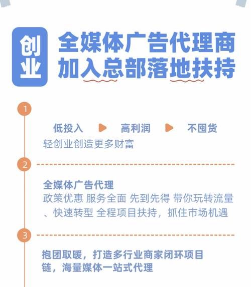 互联网广告公司如何转型_互联网广告公司还能赚钱吗