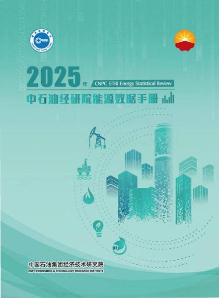 石油行业未来五年发展趋势_石油行业前景怎么样