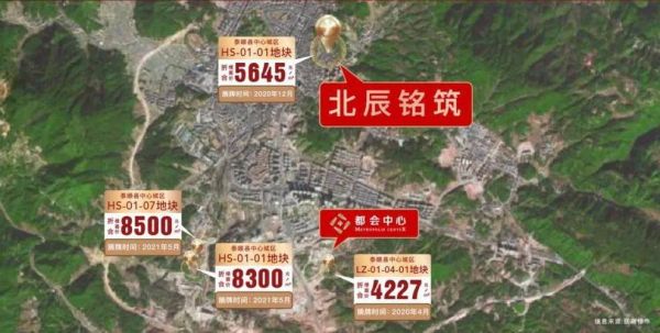 泰顺前景怎么样_泰顺未来发展潜力