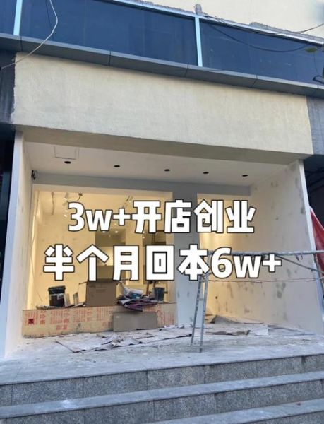 甜品店加盟哪家好_甜品店投资多少钱
