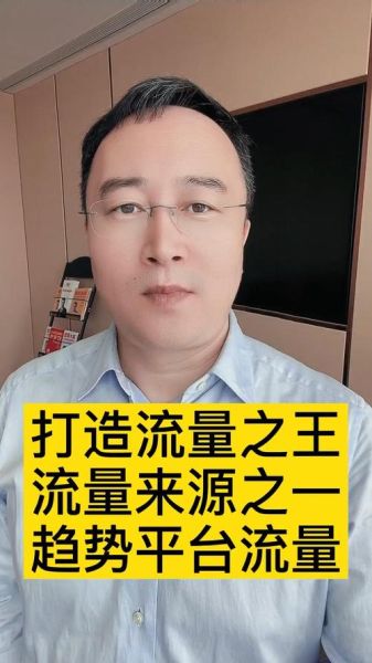 移动互联网经济_如何抓住流量红利