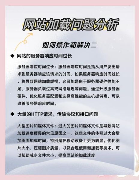 网站收录慢怎么办_如何提高网站权重