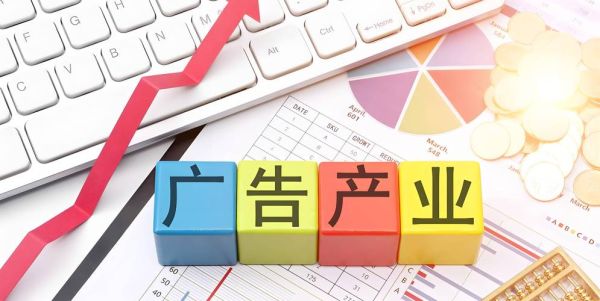 互联网广告企业前景如何_2024年还能赚钱吗