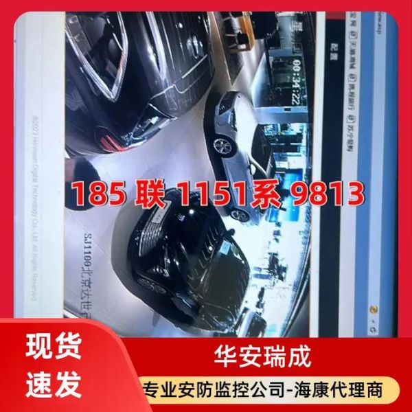 安防设备怎么选_安防监控系统价格多少钱