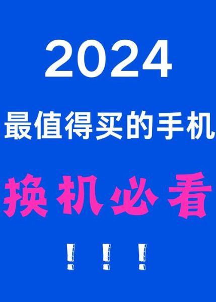 手机行业前景怎么样_2024年还能入局吗