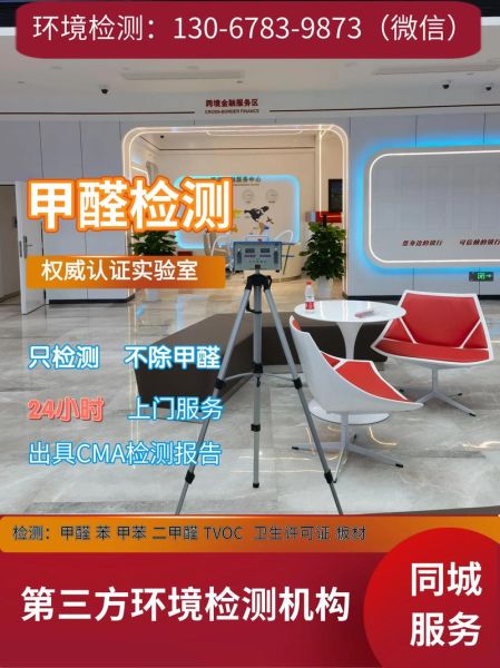 第三方环境检测前景怎么样_第三方环境检测市场有多大