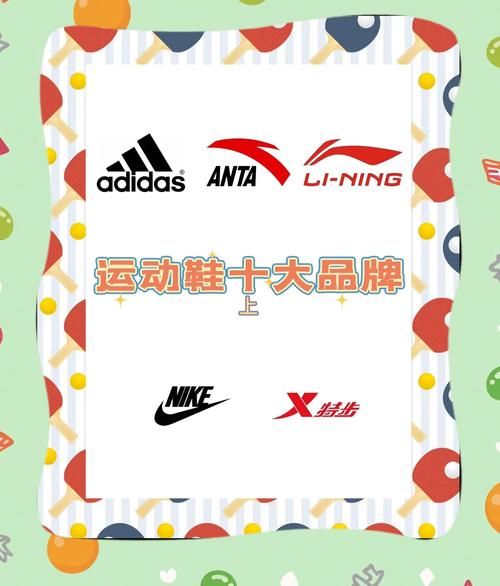 运动品牌前景如何_2024年还能入局吗