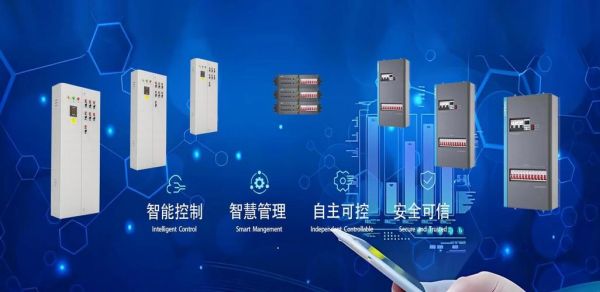 配电箱行业前景怎么样_配电箱未来发展趋势