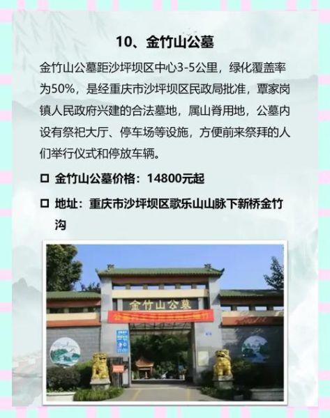 陵园行业前景如何_陵园投资多少钱