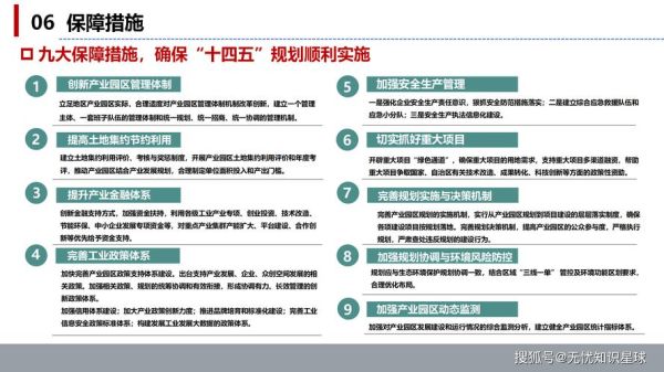 十四五规划互联网行业有哪些新机遇_如何抓住政策红利