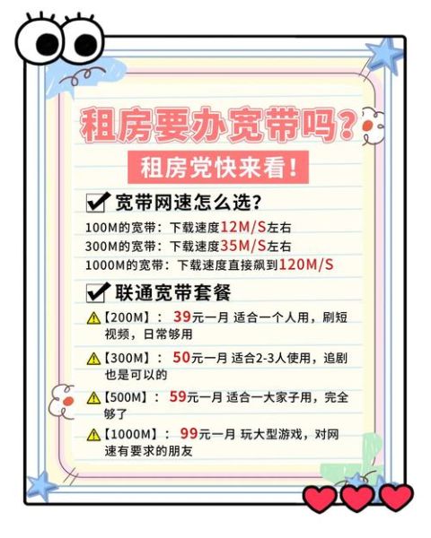 中国租赁互联网费怎么算_租手机电脑平台费用明细