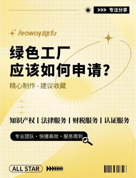 绿色建筑认证流程_绿色建筑成本如何控制