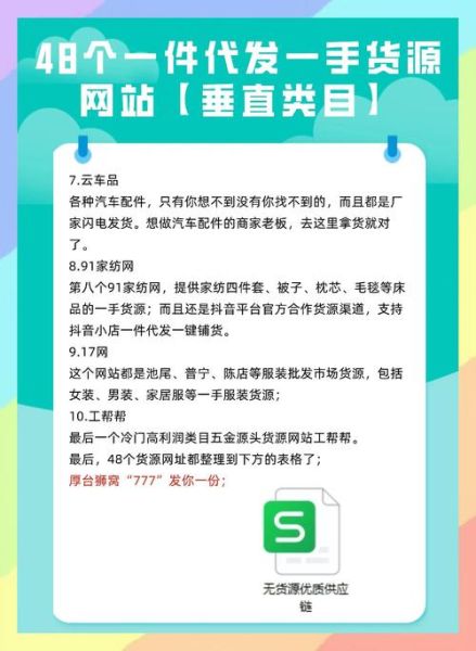 批发行业怎么找客户_批发进货渠道有哪些