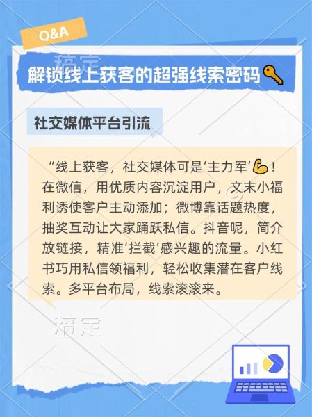 互联网连锁产业怎么做_连锁品牌如何线上获客