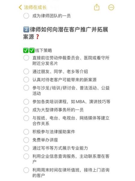 律师如何提升案源_法学专业就业前景怎么样
