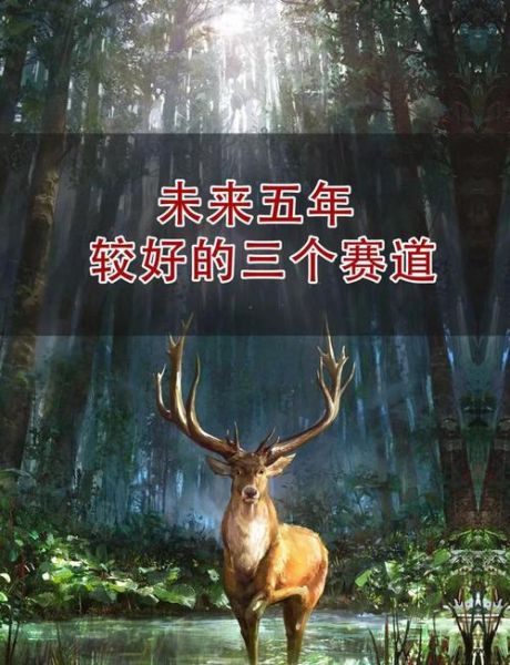 消费行业前景如何_未来五年哪些赛道最赚钱