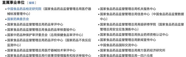 2017互联网药品监管政策_网上买药安全吗