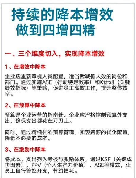 传统能源行业数字化转型怎么做_传统能源企业如何降本增效