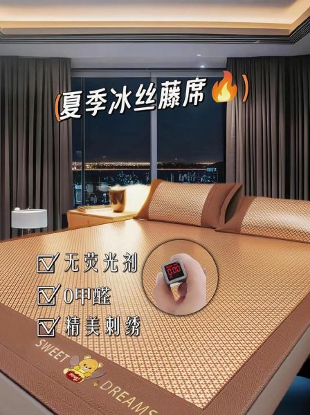 凉席哪个牌子好_2024年凉席市场趋势