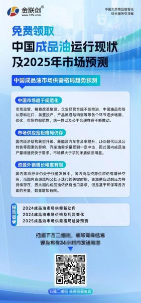 基础油前景怎么样_基础油市场未来五年趋势