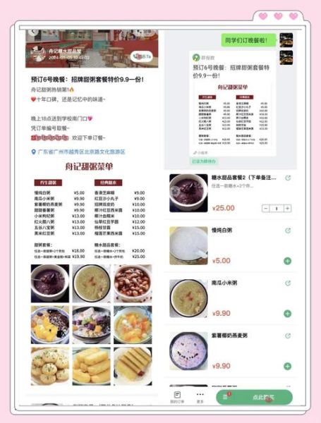 餐饮互联网怎么做_外卖平台如何运营