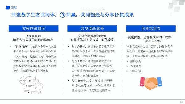 产业融合与互联网_如何实现跨界盈利