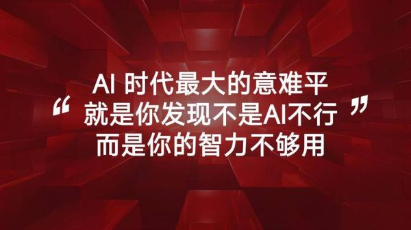 未来互联网趋势报告_普通人如何抓住红利