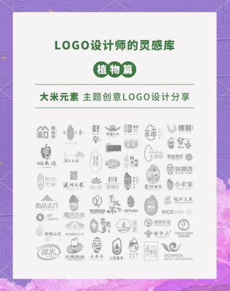 大米怎么做营销_大米品牌如何打造差异化