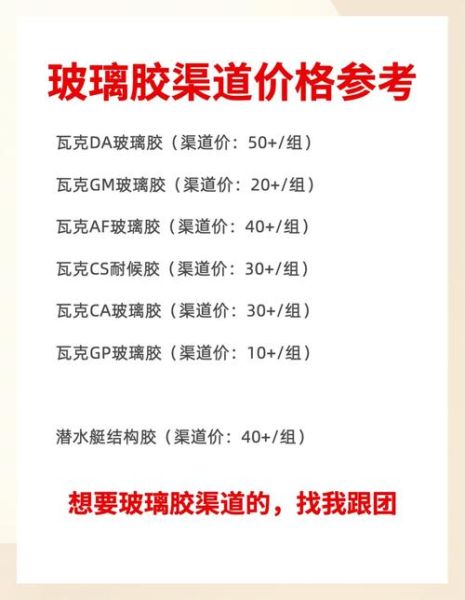 胶粘剂怎么选_胶粘剂环保吗