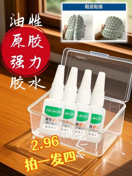 胶粘剂怎么选_胶粘剂环保吗