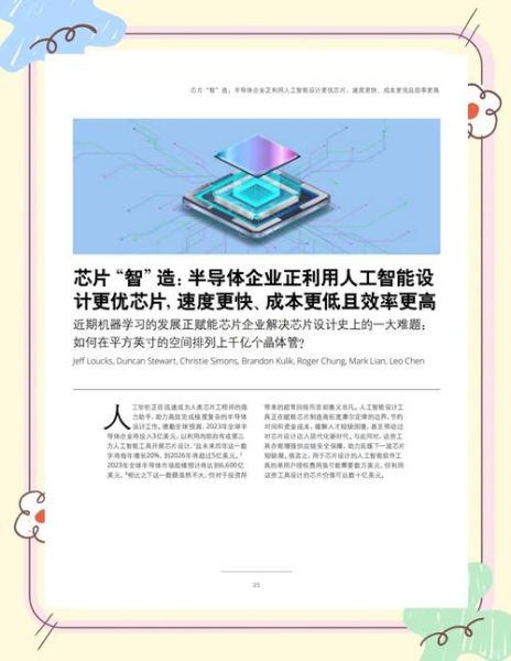 TMT行业前景如何_2024年TMT投资方向有哪些