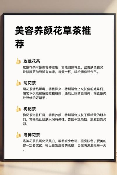 花草茶前景怎么样_花草茶市场趋势分析