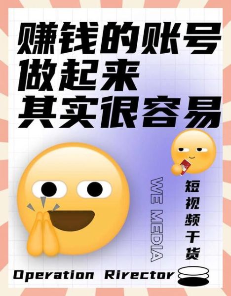 互联网视频平台怎么赚钱_短视频变现模式有哪些