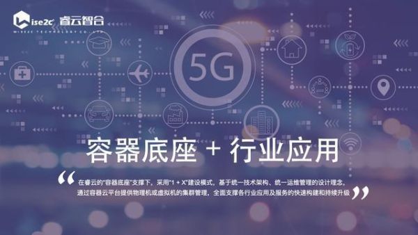 珠三角移动互联网应用有哪些_如何快速落地