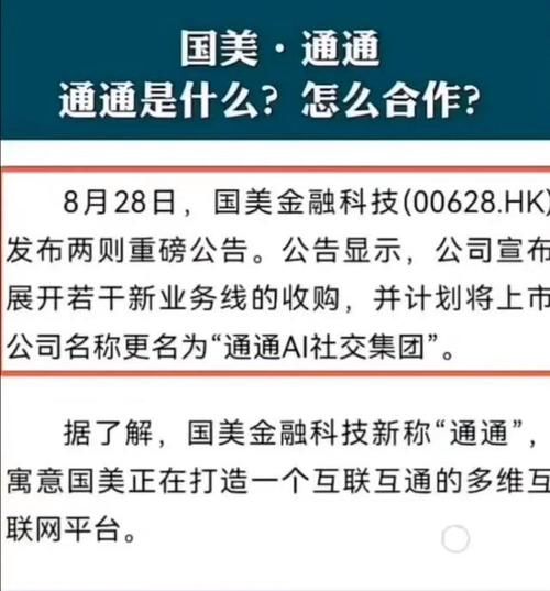 国美互联网改革_国美转型成功了吗
