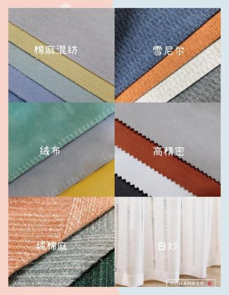 帘子布是什么材料_帘子布和帆布的区别