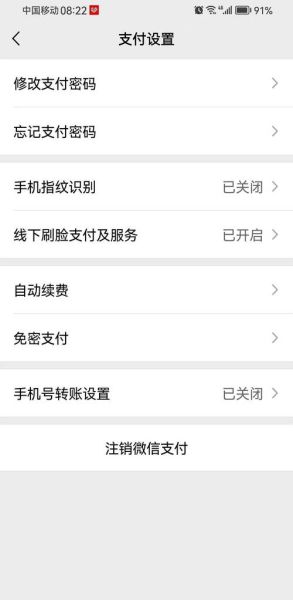 互联网支付app哪个安全_如何防止盗刷